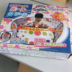 0512-015 ボールプール　