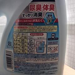 介護用に使える洗剤の画像