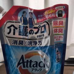介護用に使える洗剤の画像