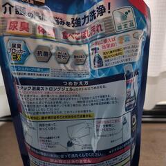 介護用に使える洗剤の画像