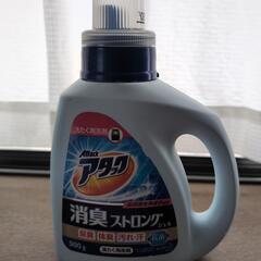 介護用に使える洗剤の画像