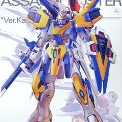 Ｖ２アサルトバスターガンダム Ver.Ka 