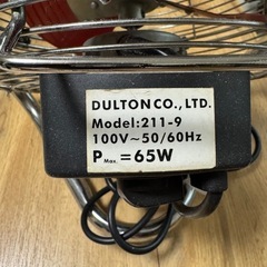 ★ダルトン★シーリングファン★アメリカンなデザインがお洒落！の画像