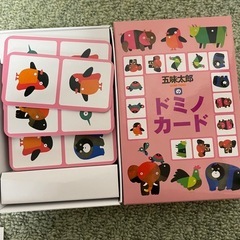 五味太郎　ドミノ　カードゲーム  20250512の画像