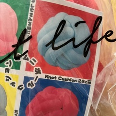 ボールクッションの画像