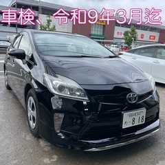 プリウス30後期🌈車検超ロング🌈デカナビ❣️内外装極美🌟新品エア...