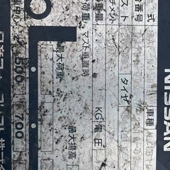 日産バッテリー式フォークリフトの画像