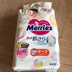 メリーズ　おむつ　テープM