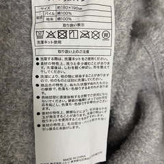 ニトリ2025年モデルダブルサイズタオルケットの画像