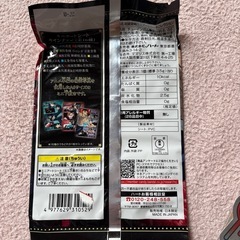 呪術廻戦トラベルステッカー13枚&ミニアートシートコレクション1枚の14点まとめの画像