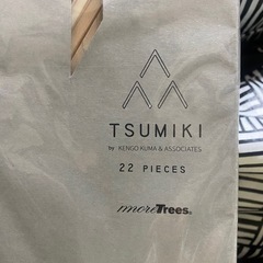 TSUMIKI by KENGO KUMA&  