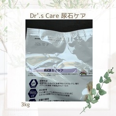 Dr'.s Care ドクターズケア　尿石ケア 3kgの画像