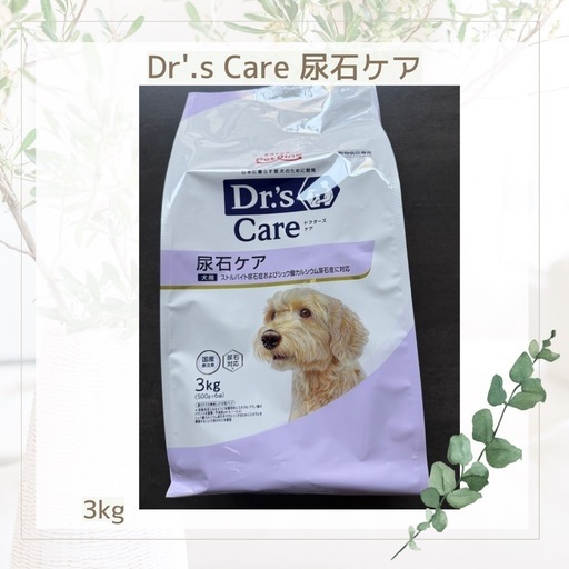 Dr'.s Care ドクターズケア　尿石ケア 3kg
