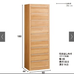 【引渡し者決定】収納家具  棚の画像