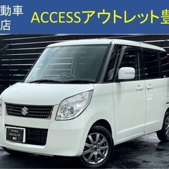 安心の総額表示！車検7年10月28日★スズキパレット禁煙車そのま...