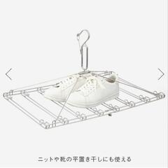 KEYUCA　ステンレスタオルハンガーの画像