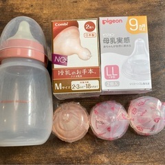 哺乳びん（約240ml）＋替え乳首セット（LL/Mサイズ）