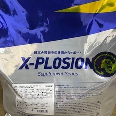 エクスプロージョンプロテイン約3キロ