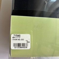 【美品】髪飾りの画像