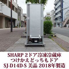 アクア AQUA 2ドア冷凍冷蔵庫 AQR-20K-W 2021年製造 右開き 201L 美品の画像