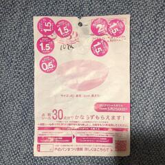 ヤマザキ春のパンまつりシール
