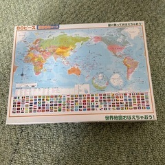 パズル　20250512