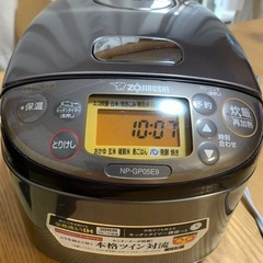 象印　炊飯器3合用