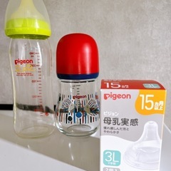 【新品未使用】ピジョン母乳実感乳首　3LサイズY字形(15ヶ月〜) 2個入の画像