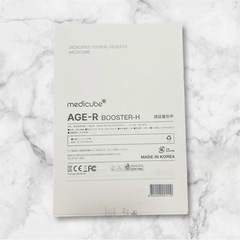 medicubeメディキューブ 美顔器
AGE-Rスキンブースターショットの画像
