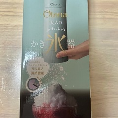（お話し中です）ふわふわかき氷器の画像