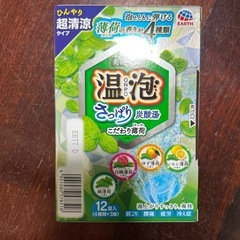 温泡　さっぱり炭酸湯　入浴剤の画像