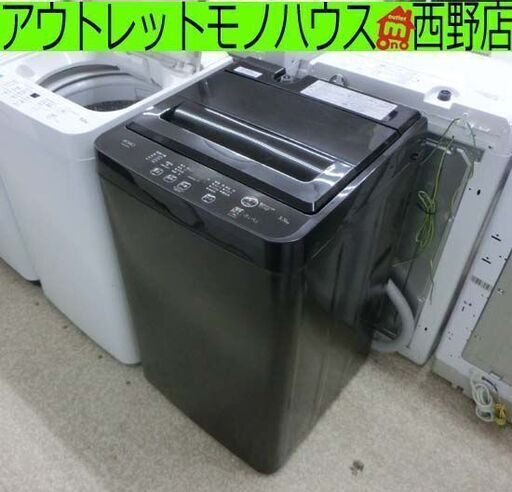 洗濯機 5.5kg 2023 ヤマダ電機 RORO YWMT55LK 黒 ブラック YAMADA 札幌 西野店