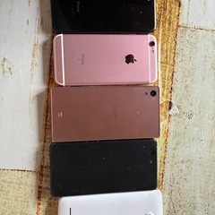 iPhone、アンドロイドまとめうり