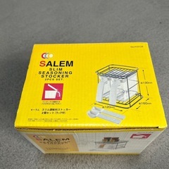 スリム調味料ストッカーの画像