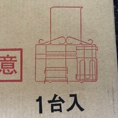 未使用冷蔵庫サイドラックの画像