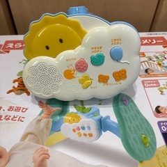 くまのプーさん　へんしんメリーの画像