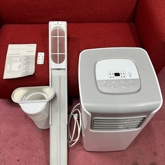 SPOT AIR COOLER SC-T2117 スポットエアクーラー/移動式クーラー