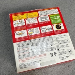 レンジでかんたん　オムライスメーカーの画像