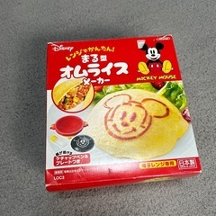 レンジでかんたん　オムライスメーカー