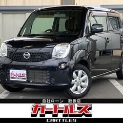 😊東海エリア・自社ローン取り扱い店！モコ X