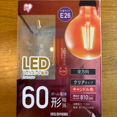 LEDフィラメント電球　キャンドル色　60形810lm