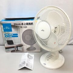 stp-3158　卓上扇風機　30cm　ホワイト　取扱説明書付き...