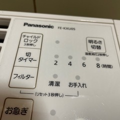 加湿器の画像