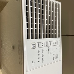 加湿器の画像