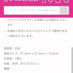 【中古】ダイソー　エコ鉢　7号の画像