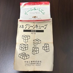 木製バランスゲームセット　積み木の画像