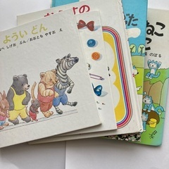 各種絵本