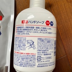 薬用ハンドソープ①の画像
