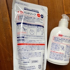 薬用ハンドソープ①の画像