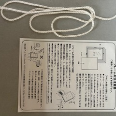 手作り写真入れの画像